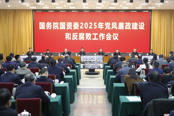 張玉卓、國資、央企、國資委、書記、主任、國企、企業(yè)改革